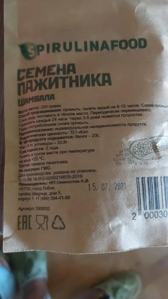 Ищу рецепт на нашем форуме