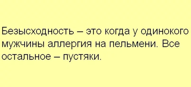 Посмеялся сам - поделись с другом!!!