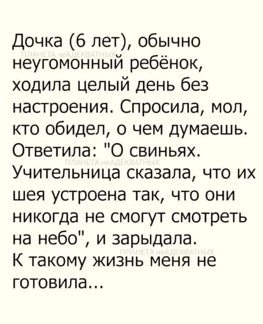 Посмеялся сам - поделись с другом!!!