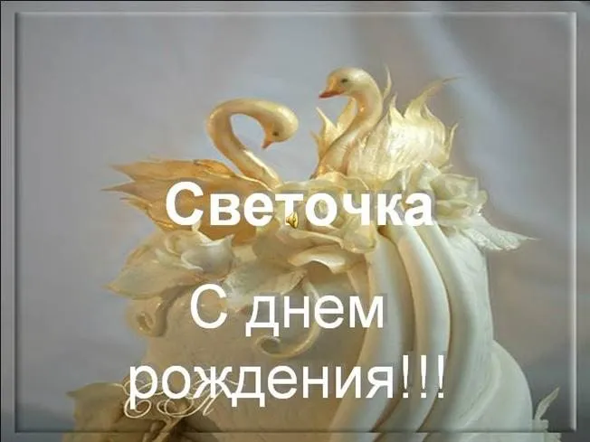 Tapтaлeтки & Ко