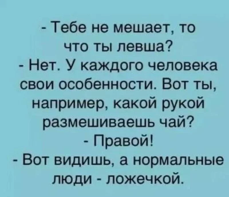 Посмеялся сам - поделись с другом!!!