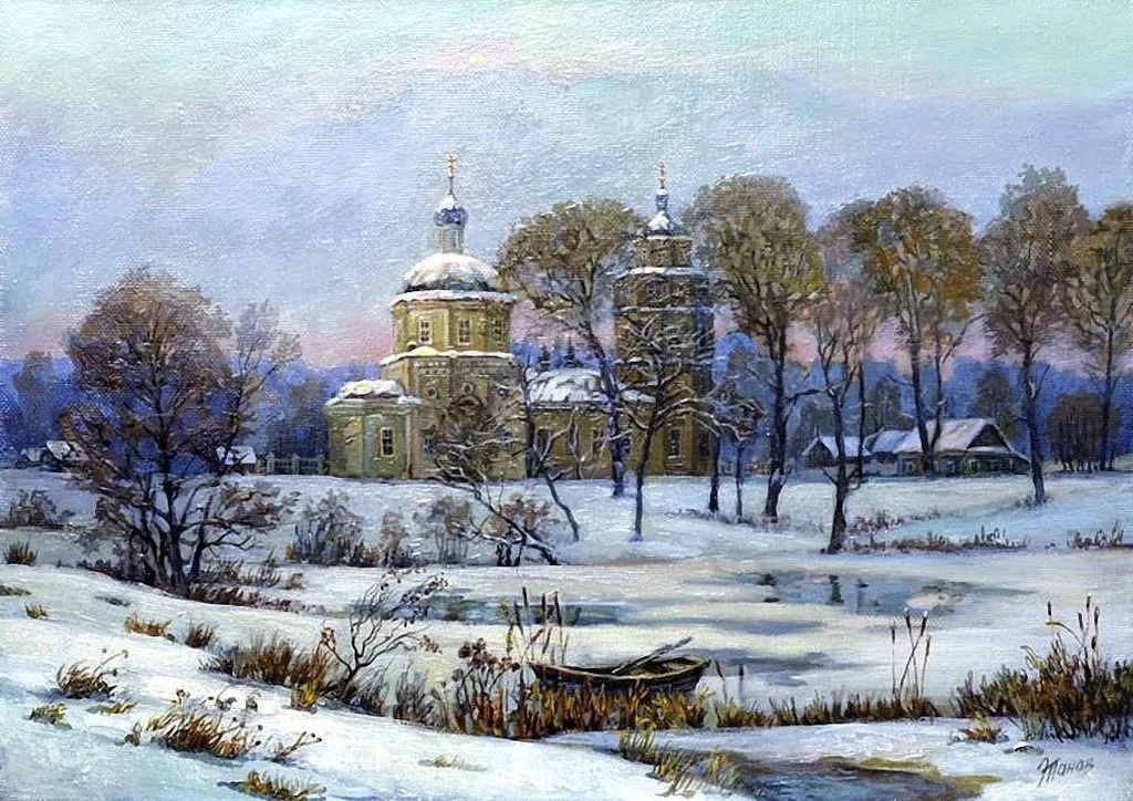 Арт галерея
