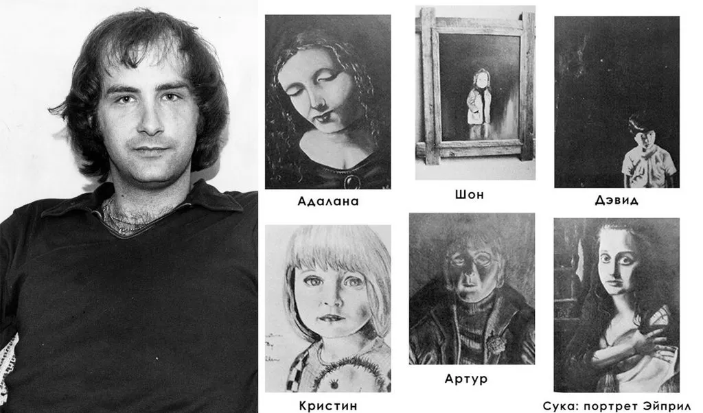 Запечатленная история