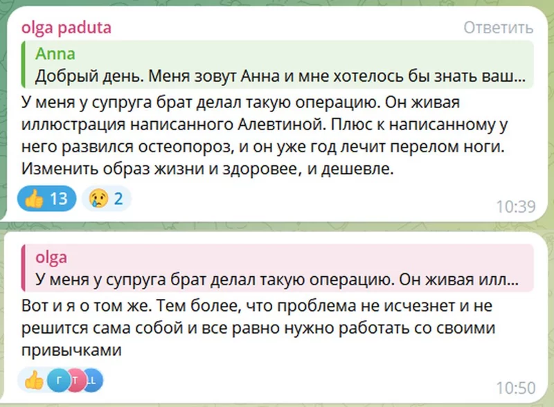 Моё "неправильное похудение"  и немного о жизни