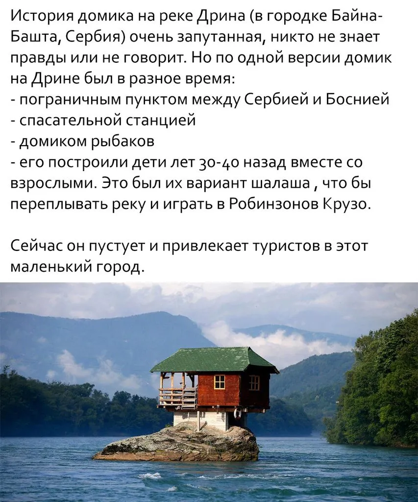 Это интересно!