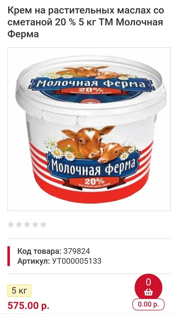 Tapтaлeтки & Ко