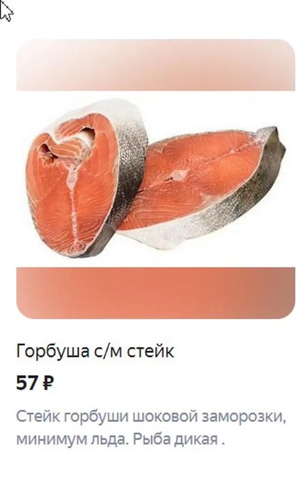 Где, что и когда купить в Москве