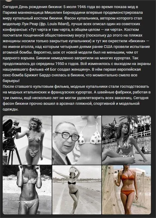 Назад в ХХ век... Вспомнить всё!