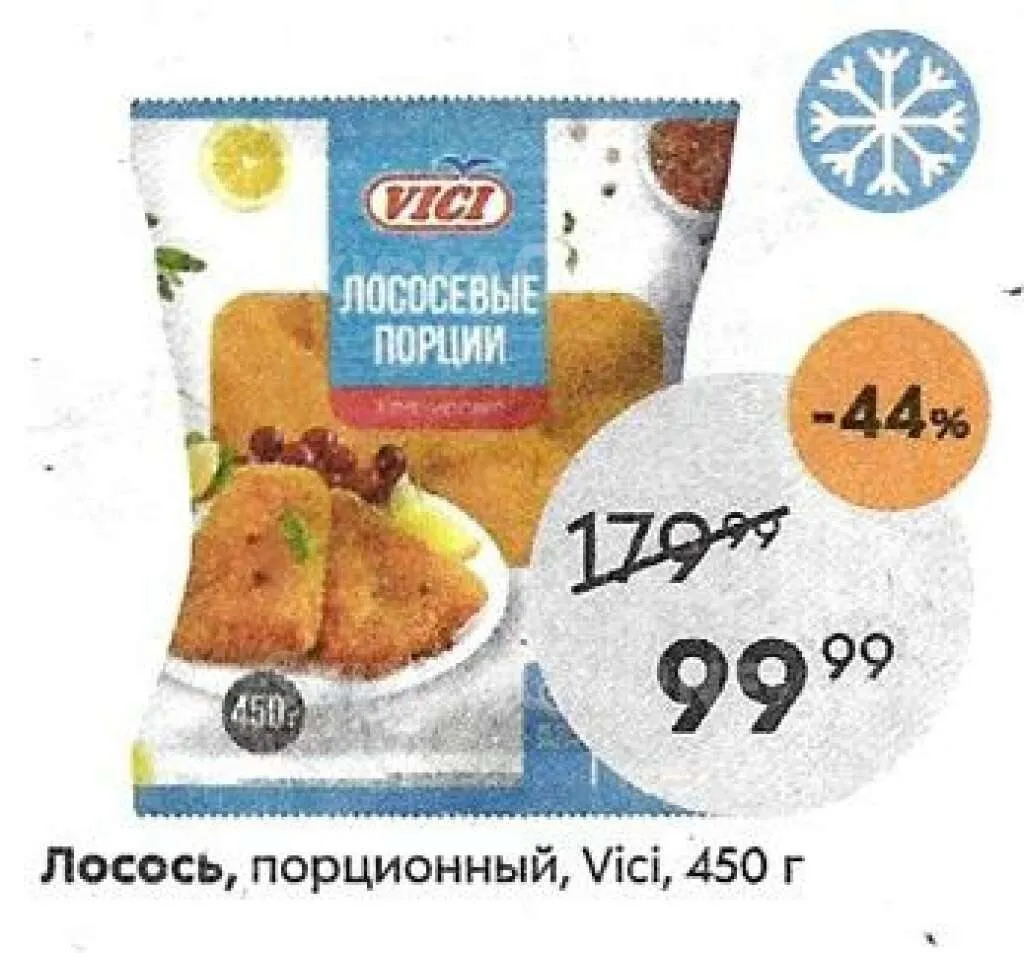 Где, что и когда купить в Москве