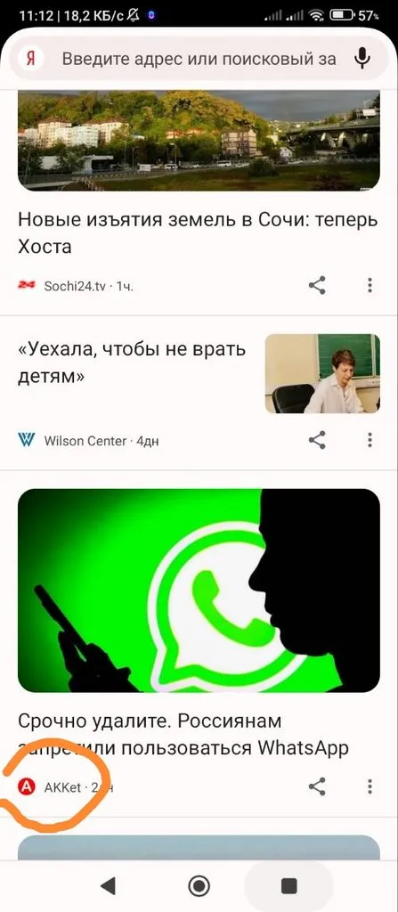 Чайная беседка