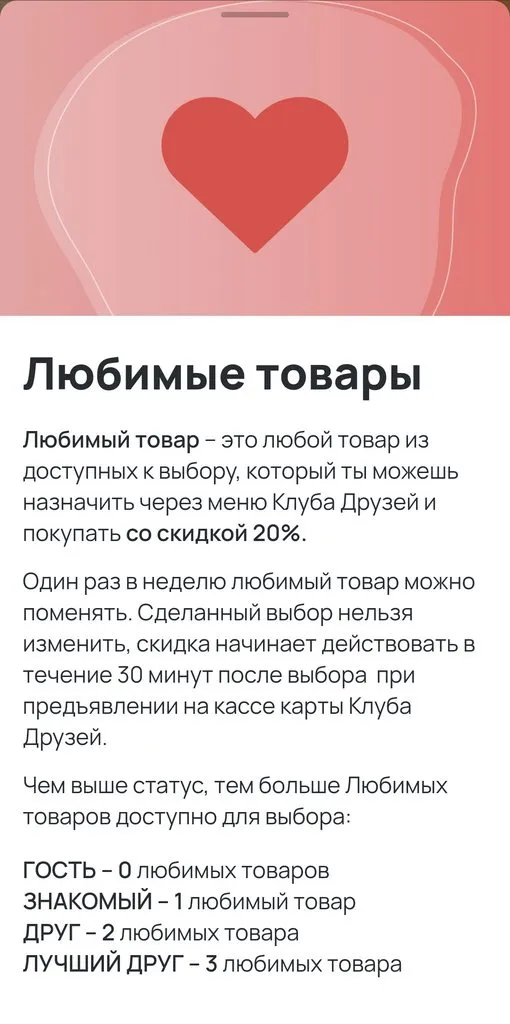 Где, что и когда купить в Москве