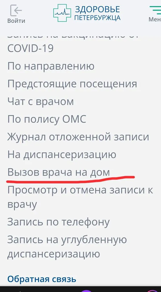 Про всё на свете с Гюзелью