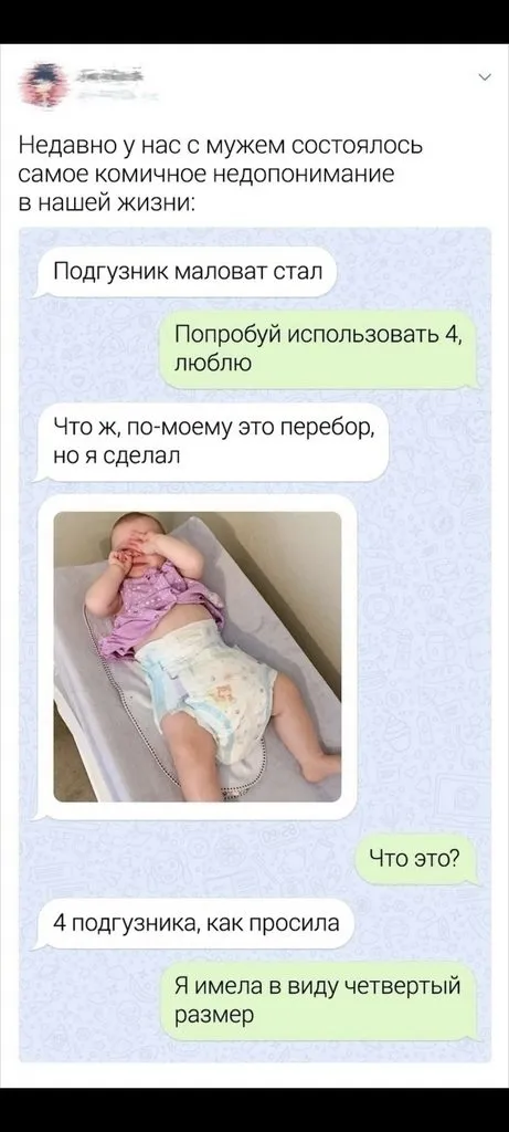 Посмеялся сам - поделись с другом!!!