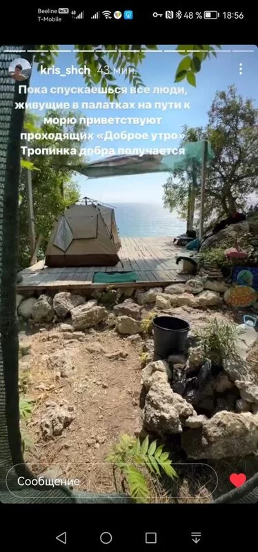 Чайная беседка