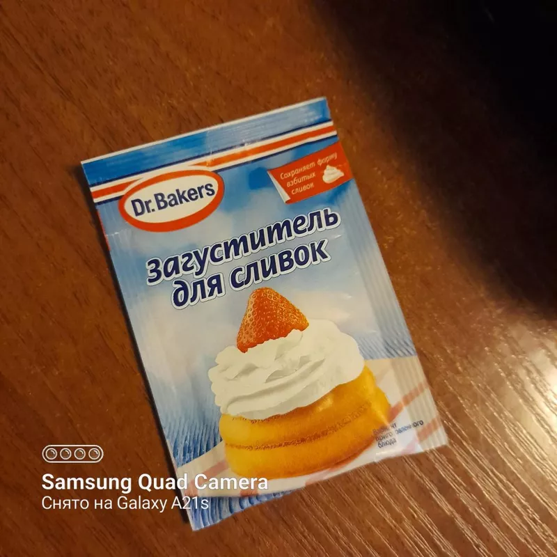 Мороженица Ninja Ice Cream Maker NC300UK