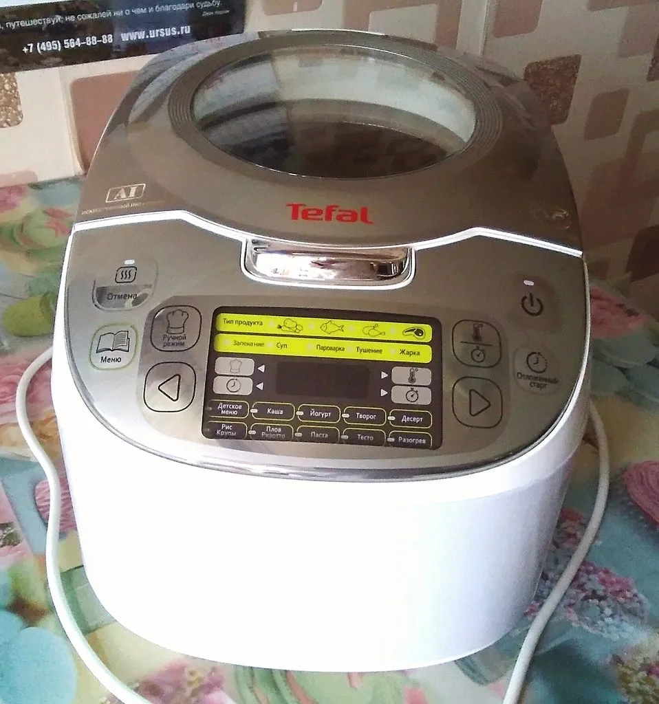 Продаю: Мультиварка Tefal Rk812132. 