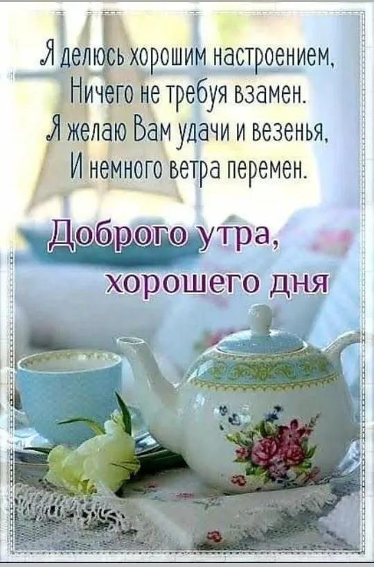 Кафе «У пани Сони»