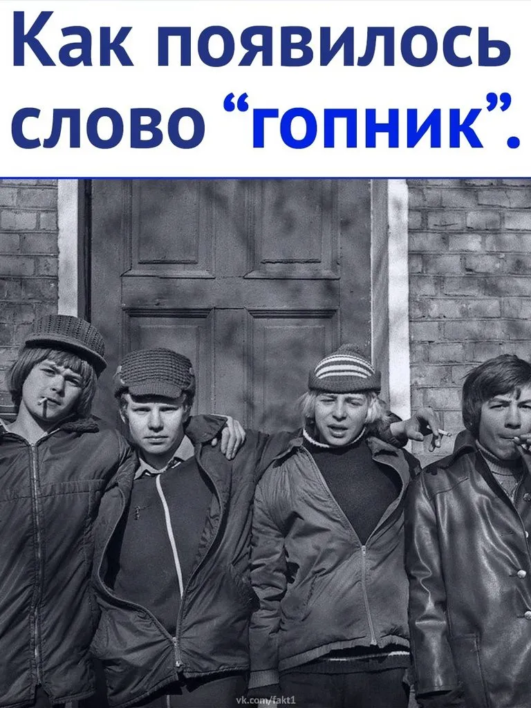 Это интересно!