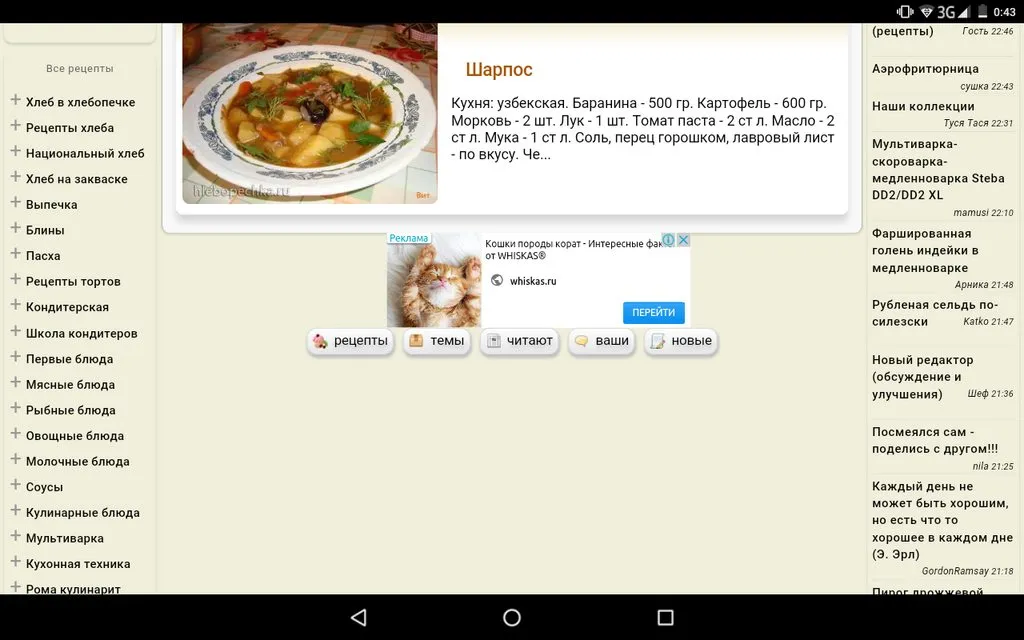 Посмеялся сам - поделись с другом!!!