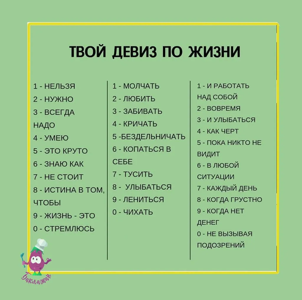 Tapтaлeтки & Ко