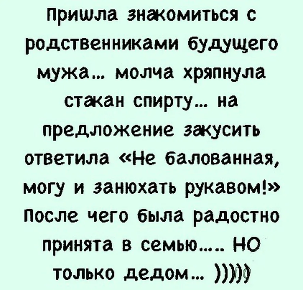Посмеялся сам - поделись с другом!!!