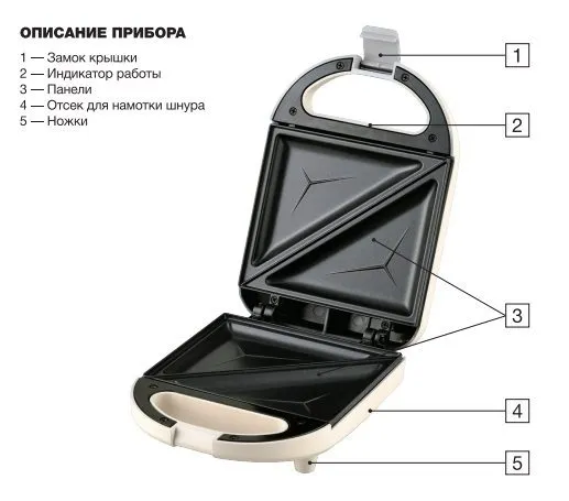 Сэндвичница Hyundai HYSM-1101