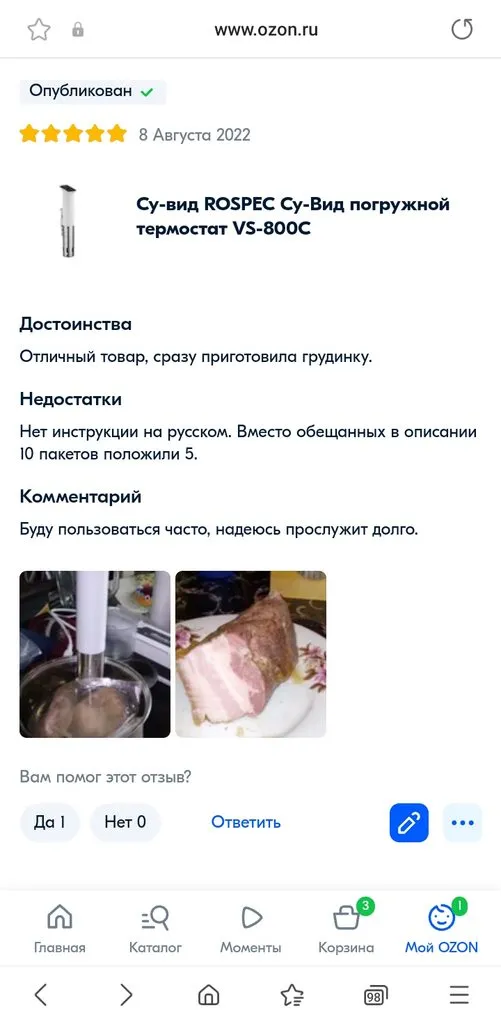 Чайная беседка