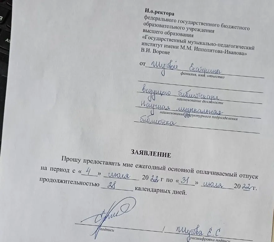 Опера М.М.Ипполитова-Иванова «Ася»: возвращение спустя столетие