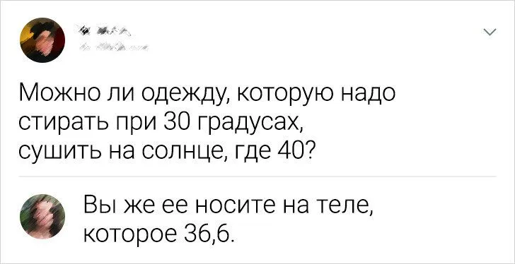 Посмеялся сам - поделись с другом!!!