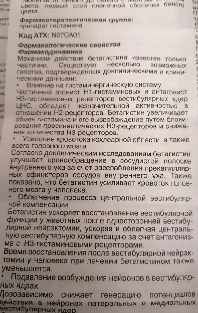 Доктор, я к вам...