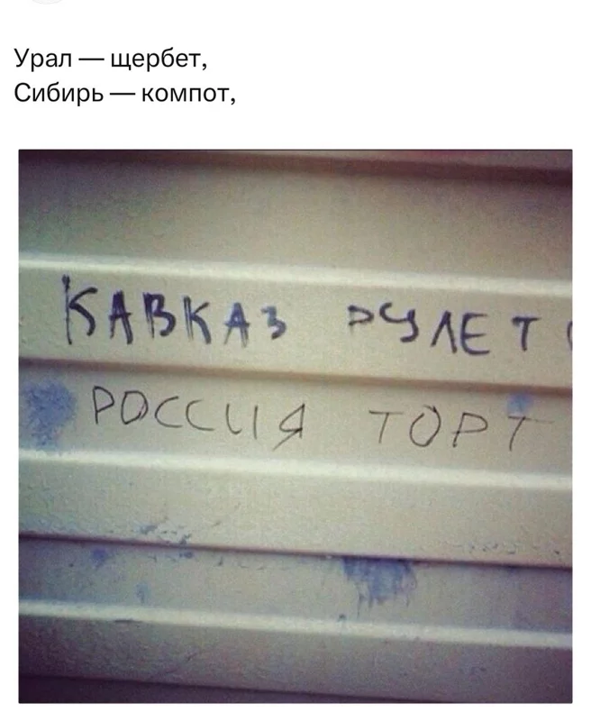 Всюду рифмы
