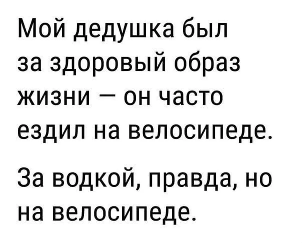 Посмеялся сам - поделись с другом!!!