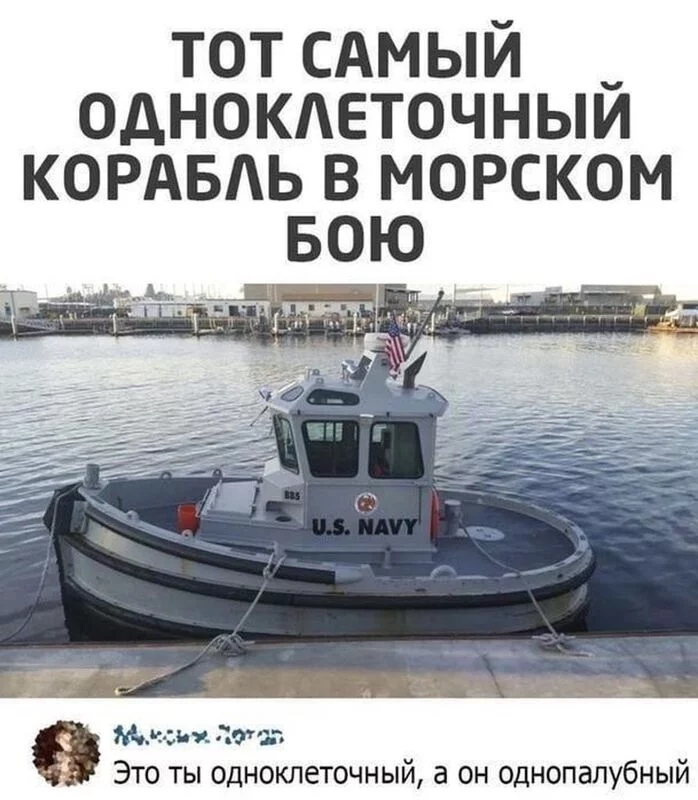 Посмеялся сам - поделись с другом!!!
