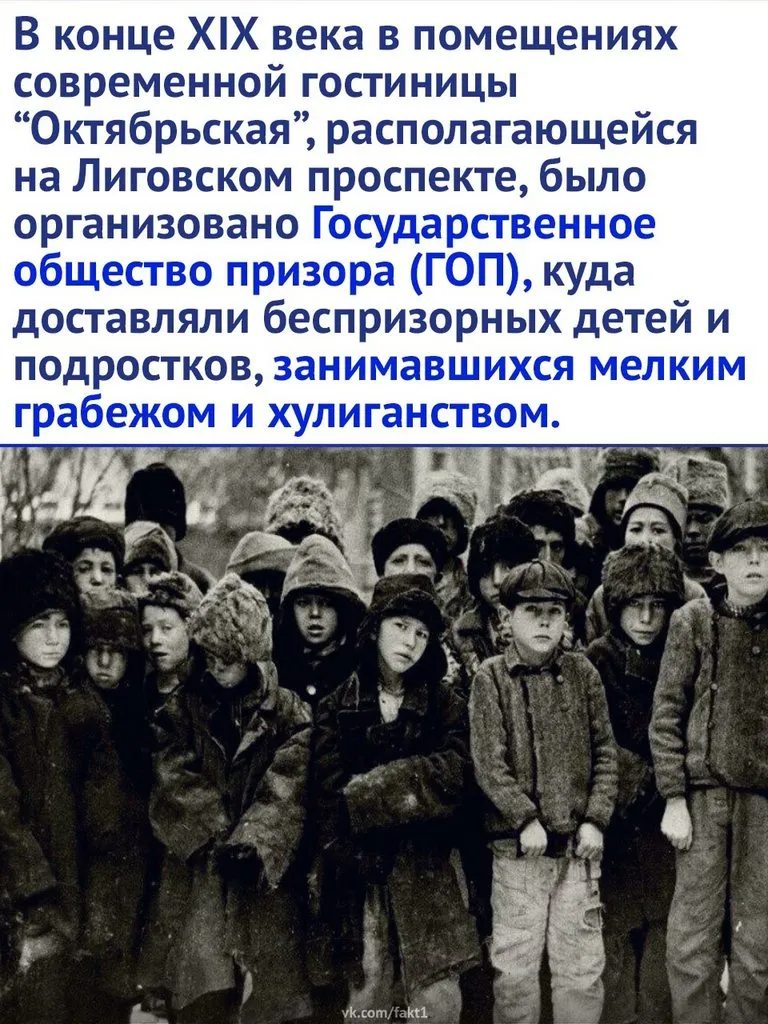 Это интересно!
