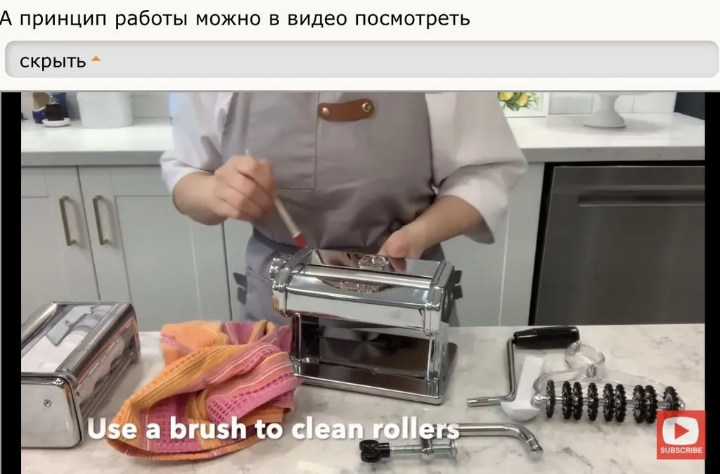 Пельменница и форма для вареников