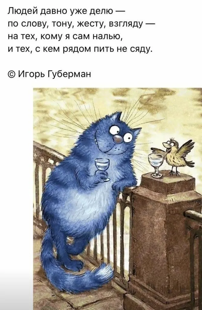 Четверостишья со смыслом