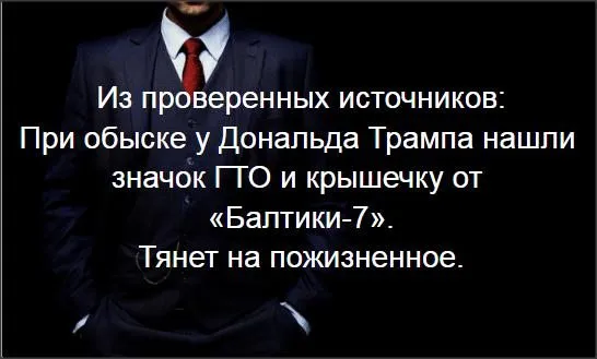 Посмеялся сам - поделись с другом!!!