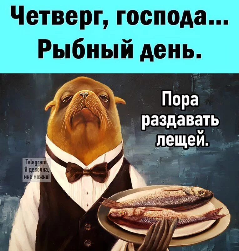 Кафе "У пани Сони"