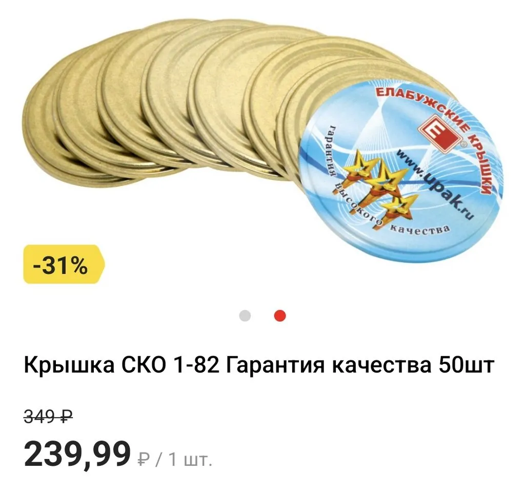 Где, что и когда купить в Москве