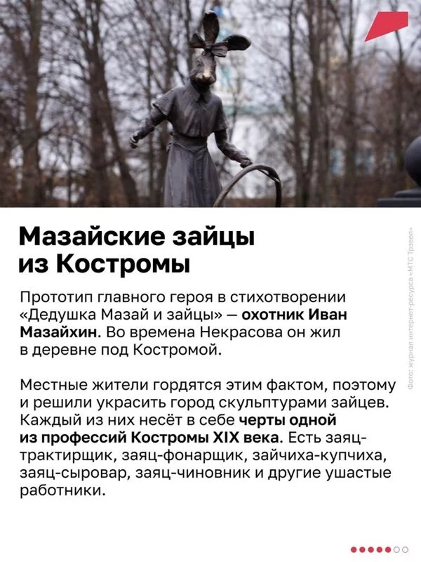 Это интересно!