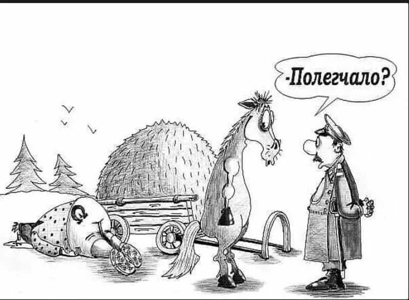 Посмеялся сам - поделись с другом!!!