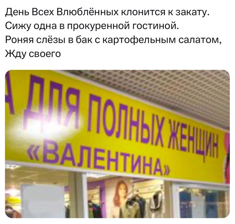 Всюду рифмы