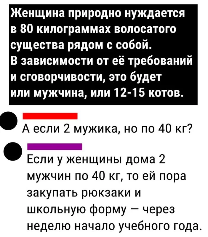 Посмеялся сам - поделись с другом!!!