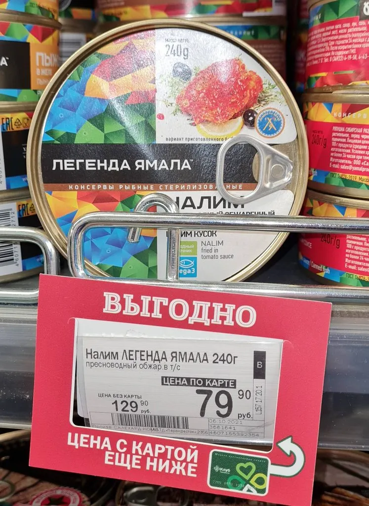 Где, что и когда купить в Москве