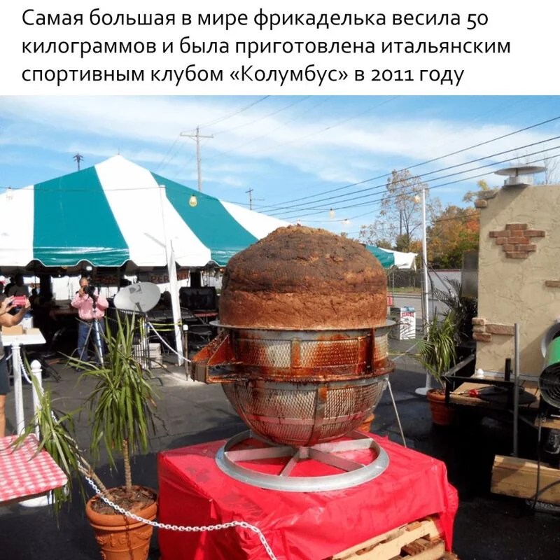 Это интересно!