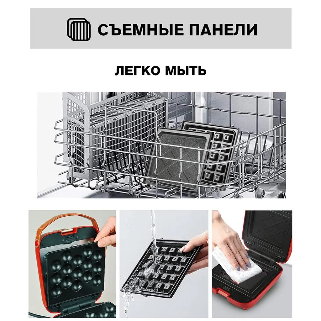 Вафельница, орешница