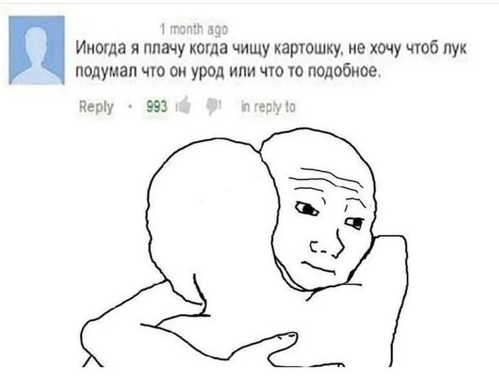 Посмеялся сам - поделись с другом!!!