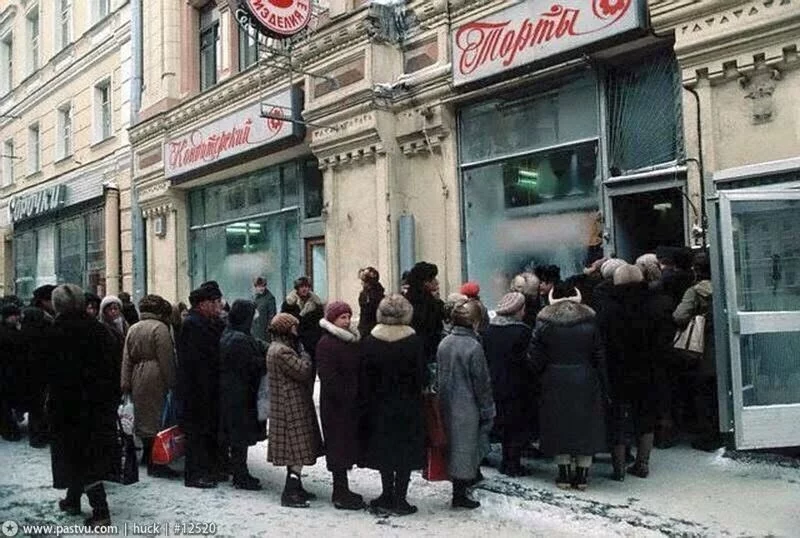 Назад в ХХ век... Вспомнить всё!