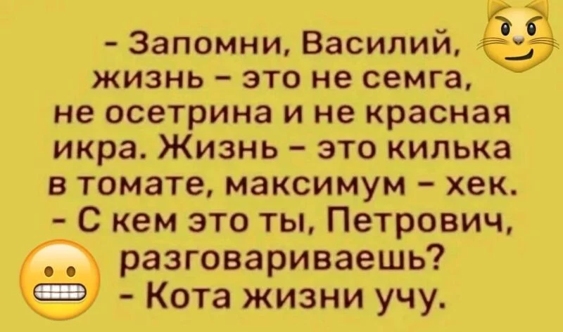 Посмеялся сам - поделись с другом!!!