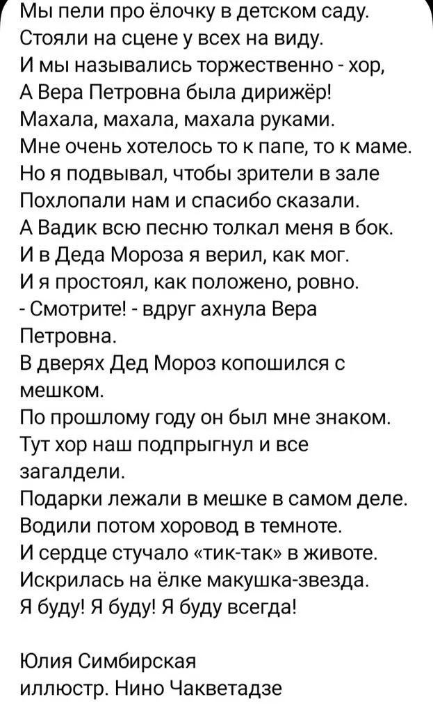 Кафе «У пани Сони»